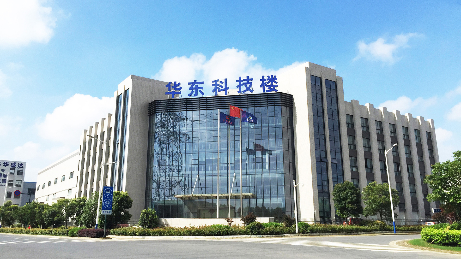 Jiangyin East China Machinery Co., Ltd.