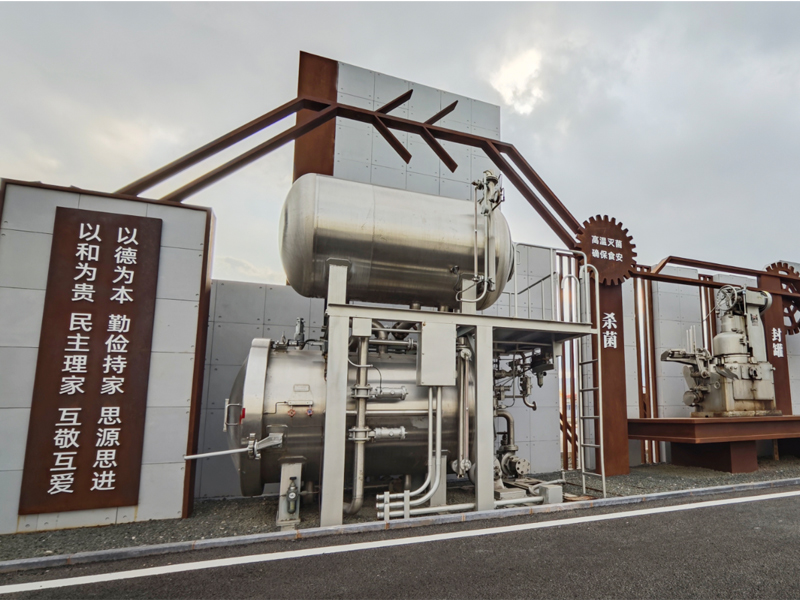 Kunming Dehe Canned Food Limited Liability Company