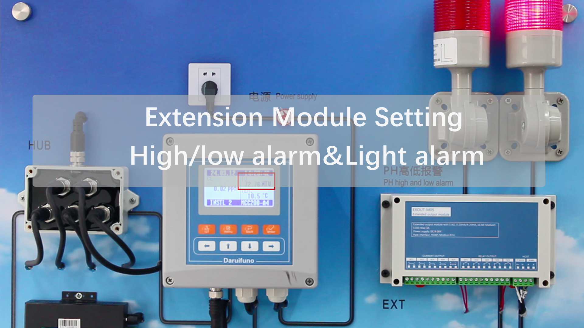 Extension Module Alarm Setting Method via MCC200 