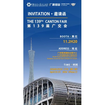 Guangyuan Aluminium በ139ኛው የካንቶን ትርኢት፡ የአሉሚኒየም መገለጫ ጥንካሬ