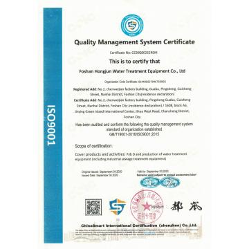 Quality Management System Certificate