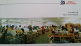 SHANDONG WEIFANG QILI INTERNATIONAL TRADE CO.,LTD