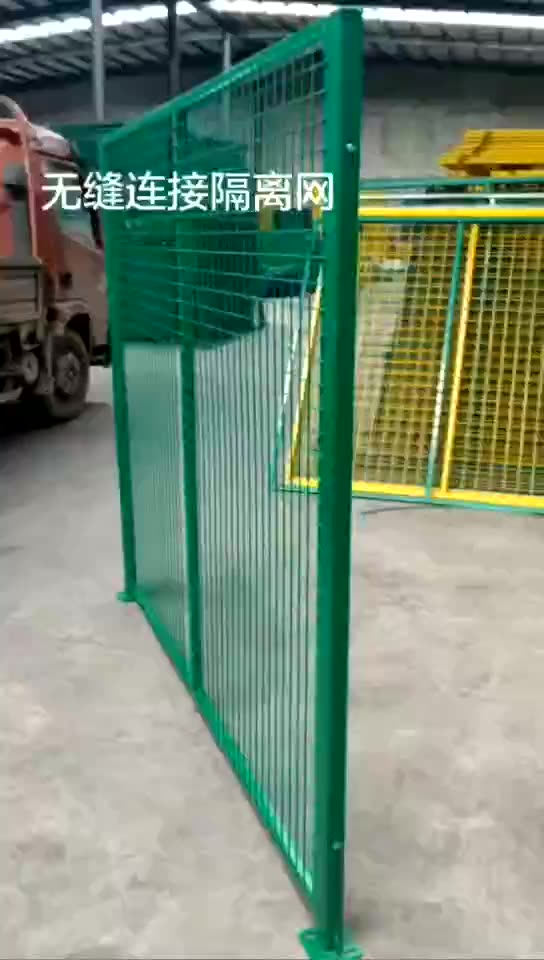 Cheap High Quality W8FT H5FT Welded Wire Mesh partition Fence Panel1