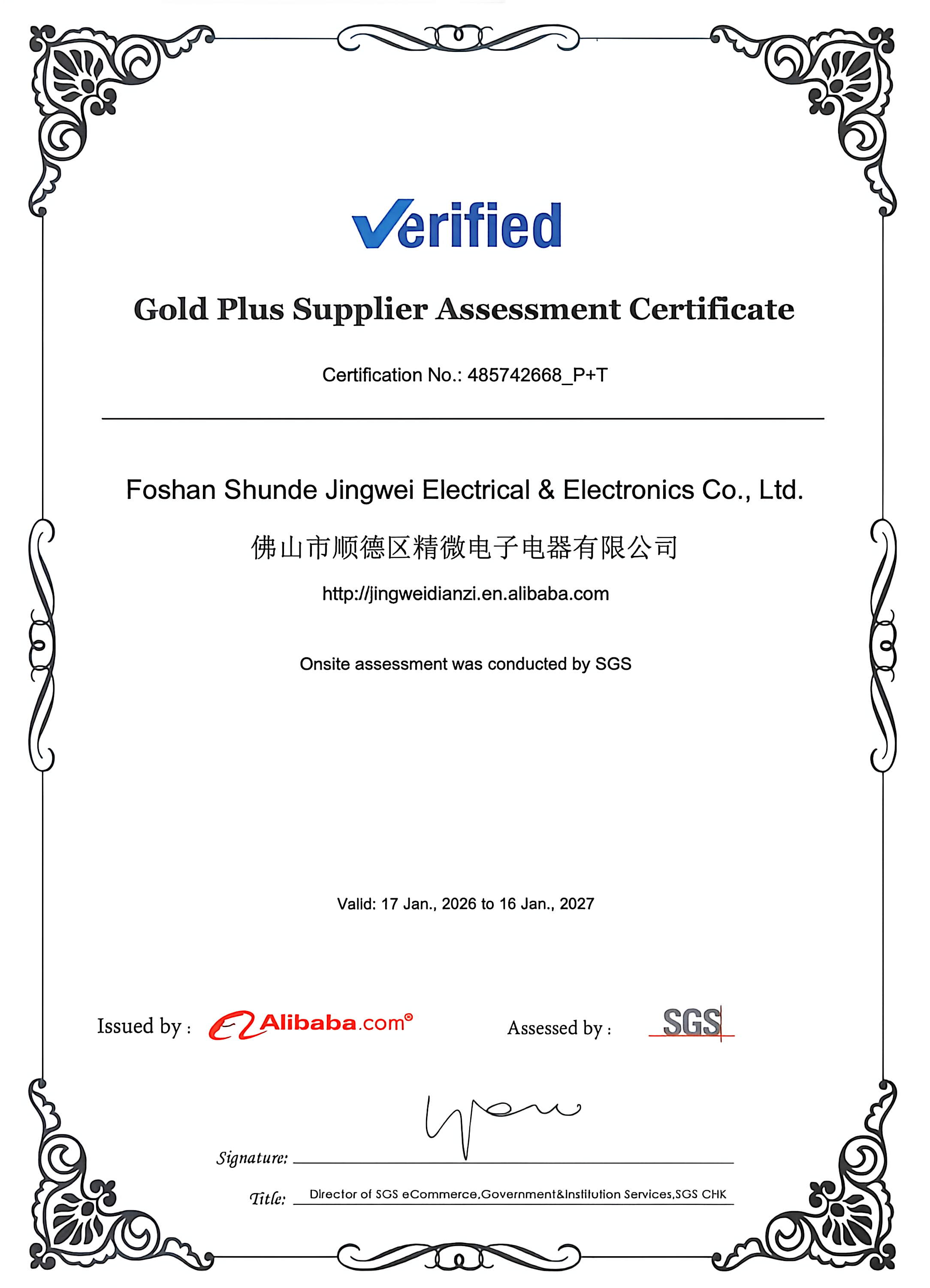 SGS  Gold Plus Supplier Assessment Certificate