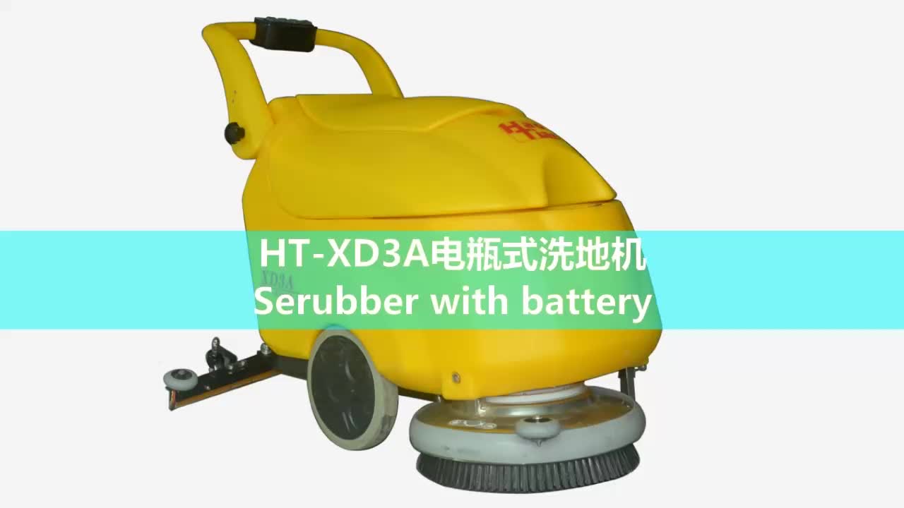 Sweeper Sweeper Haotian XD3A Tipo de acionamento Bateria de bateria industrial Máquina de lavador de piso Industrial 1