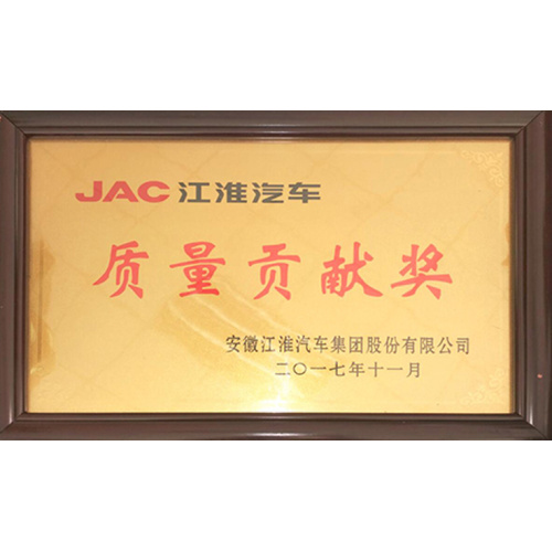 DARE AUTO won the Quality Contribution Award from JAC
