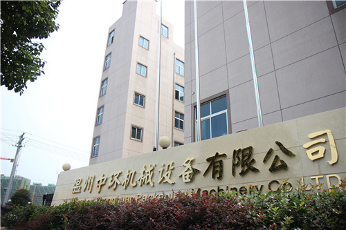 Wenzhou Zhonghuan Packaging Machinery Co.,Ltd
