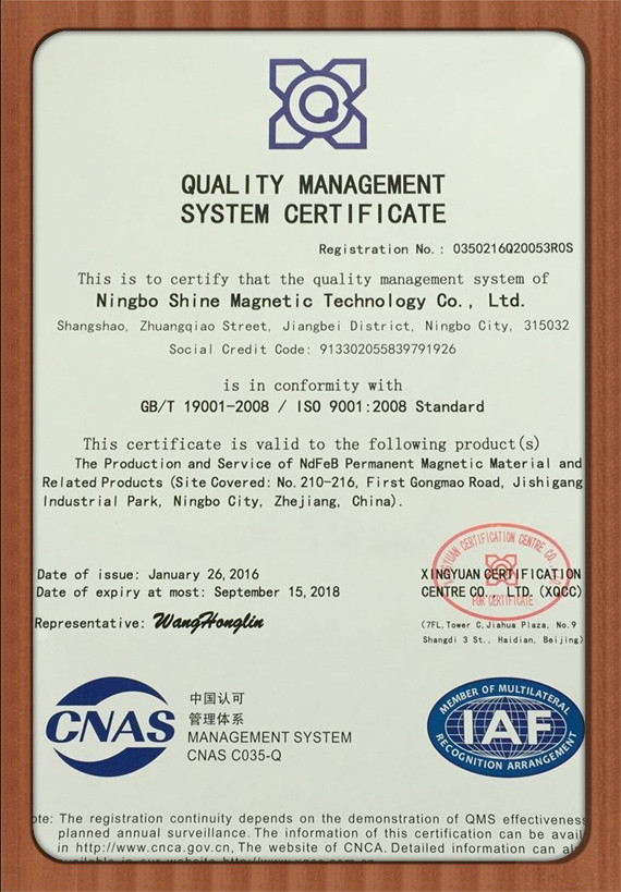 ISO9001