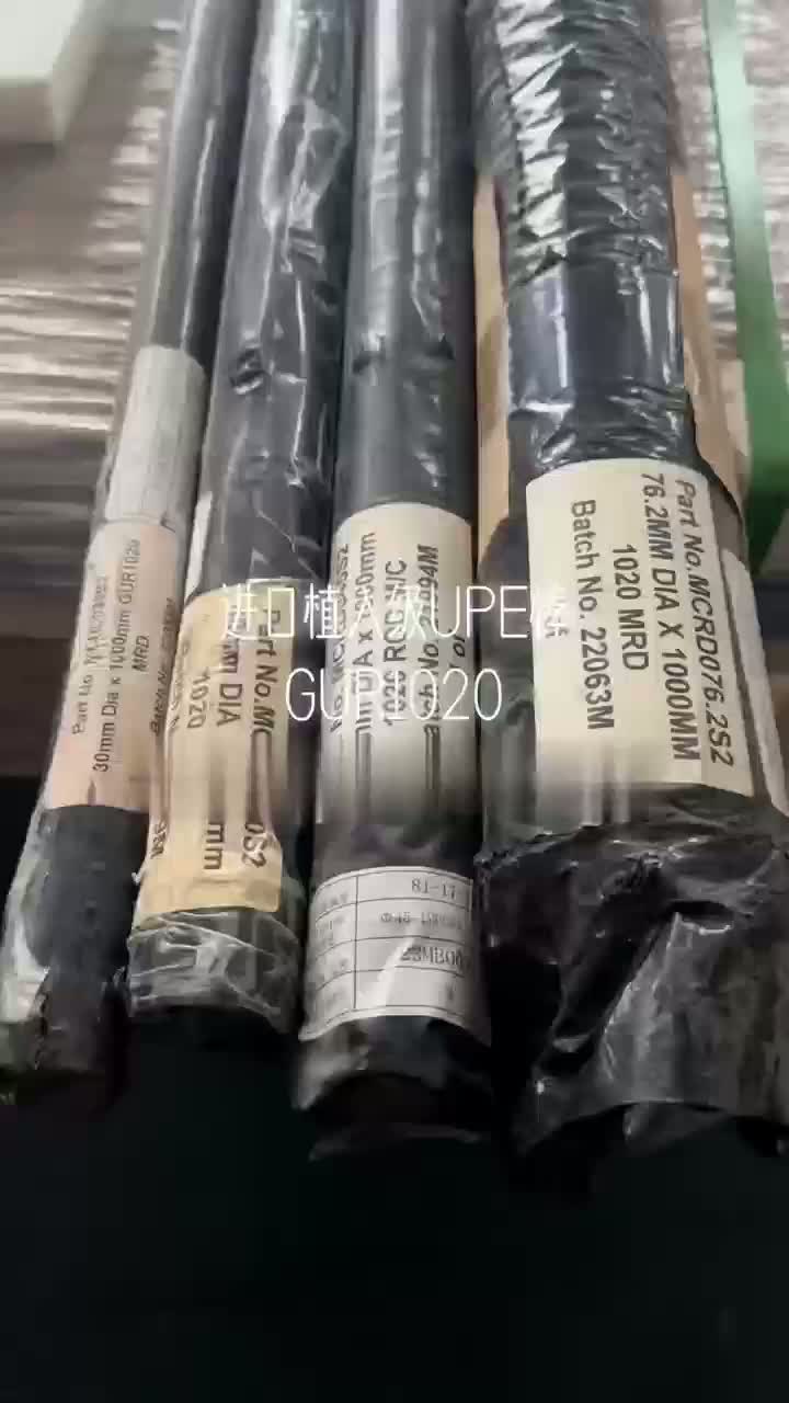 UPE ROD GUR1020