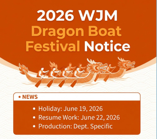 Notice Regarding the 2026 Dragon Boat Festival Holiday Arrangements