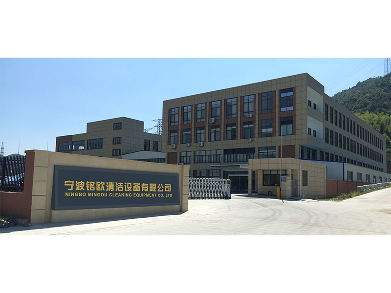 Ningbo ChangChen Cleaning Equipment Co., Ltd.