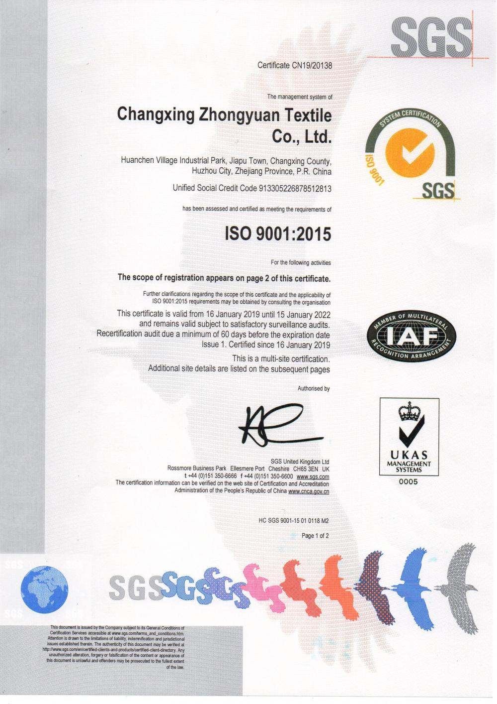 ISO9001