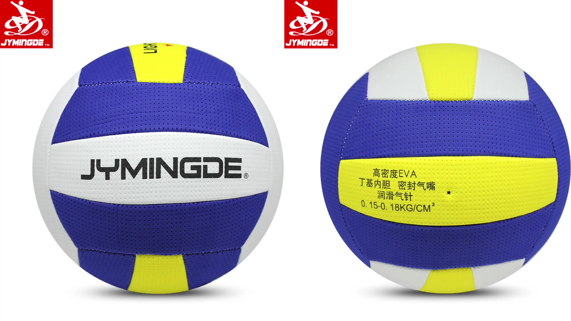 Υψηλής ποιότητας Eva Touch Soft Voleibol Beach Volleyball1