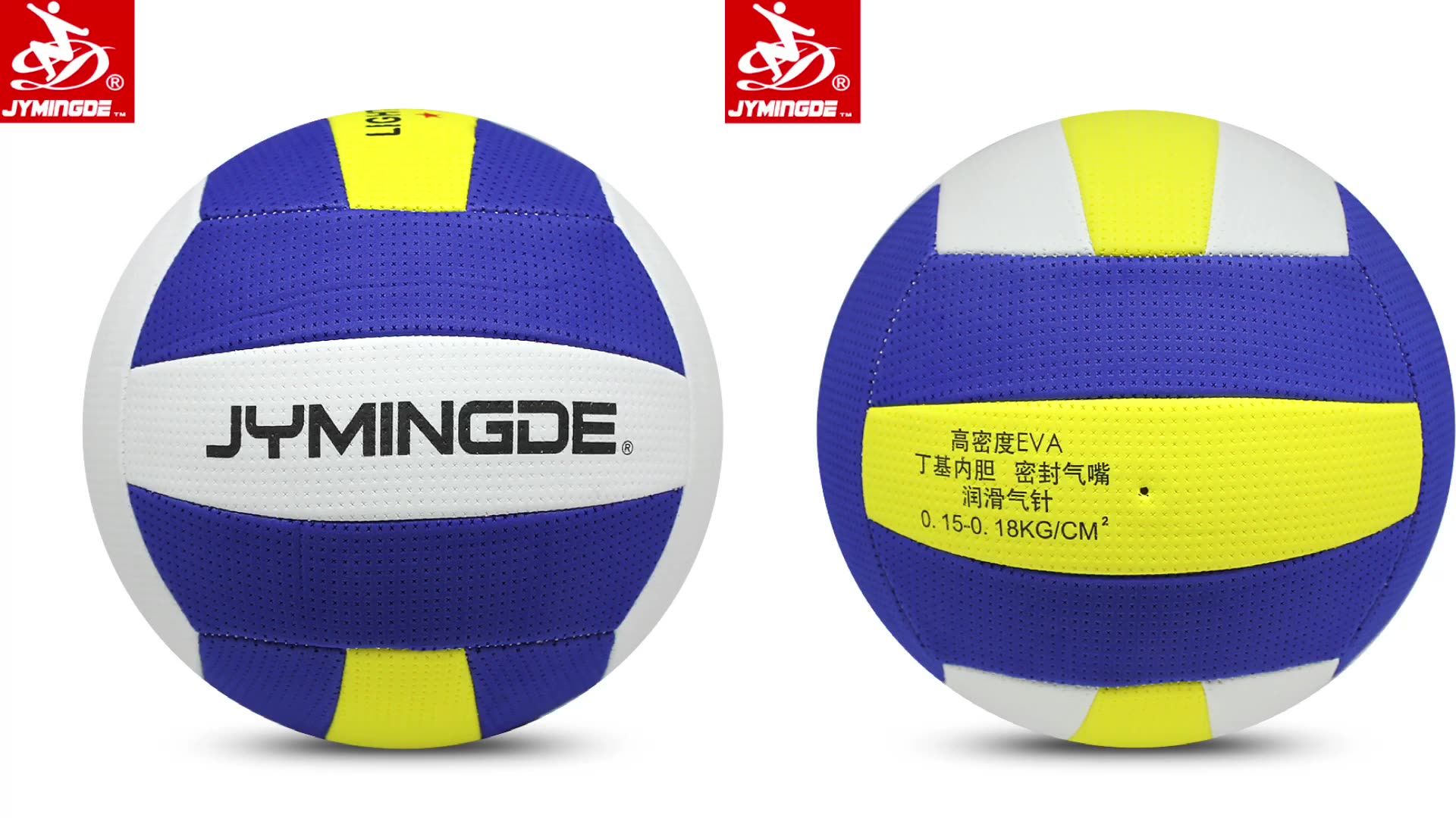 Eva Touch Soft Voleibol Beachball1