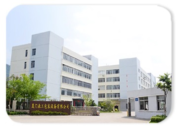Xiamen Sengong Packing Equipment Co., Ltd