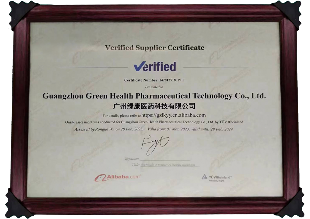 verified supplier certificate