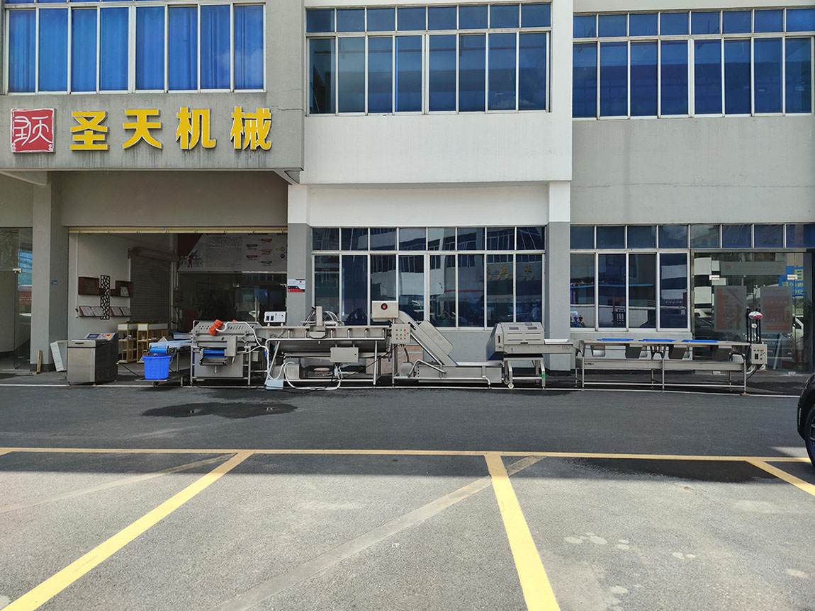 Guangzhou Shengtian Machinery Co. LTD