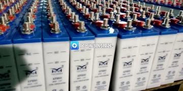 pocket type nicd battery 