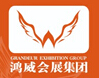 Guangdong Grandeur International Exhibition Group