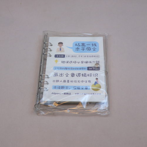 Longgang Yunyu Intelligent Manufacturing Technology Co., Ltd., 최적화된 사무 문서 관리를 위한 효율적인 고투과성 바인더 공개