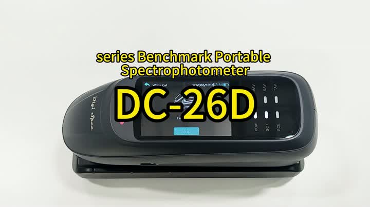 參考分光光度計DC-26D白色校準，黑色校準，綠色校準和綠色校準應用