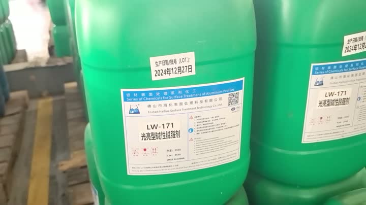 Kecekapan tinggi dan aditif degreasing serba boleh
