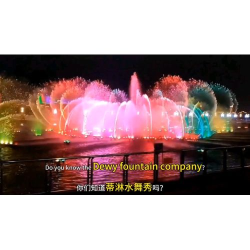 Dewy би субұрқақ туралы көбірек