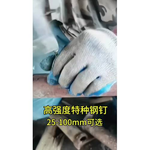 цэментавы цвік