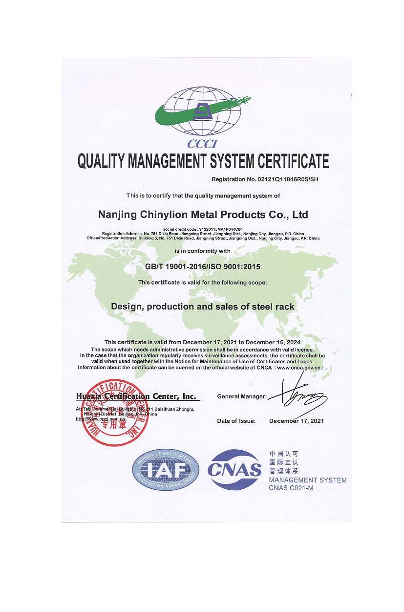 ISO9001