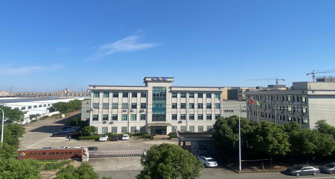 Ningbo Shengyu Transmission Technology Co., Ltd.