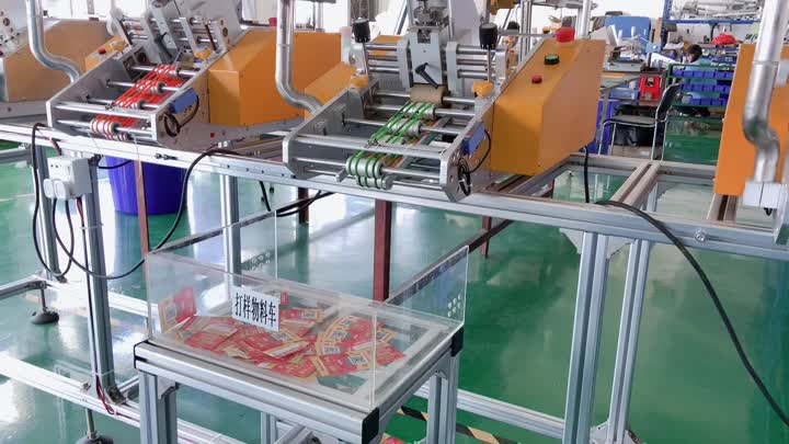 máquina del alimentador del conteo de tarjetas