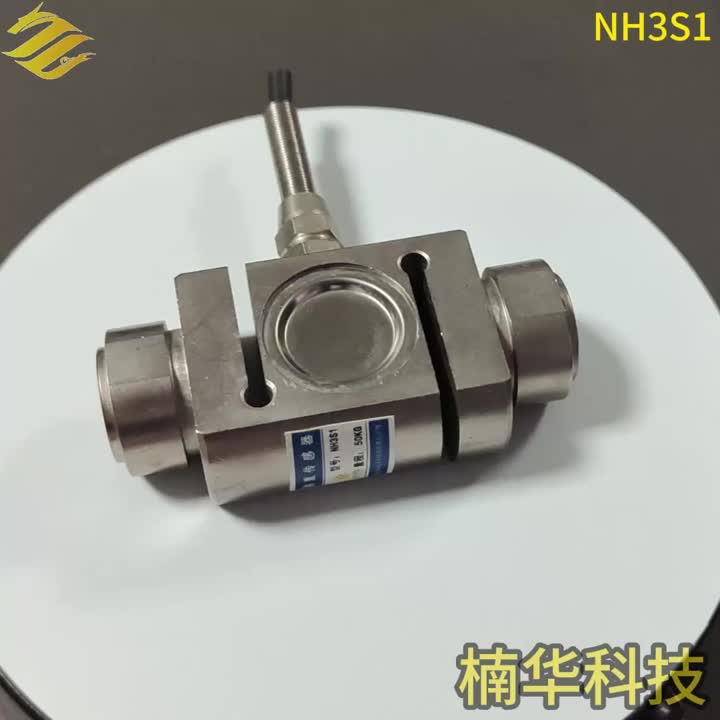 Celdas de carga de tipo NH3S1-S