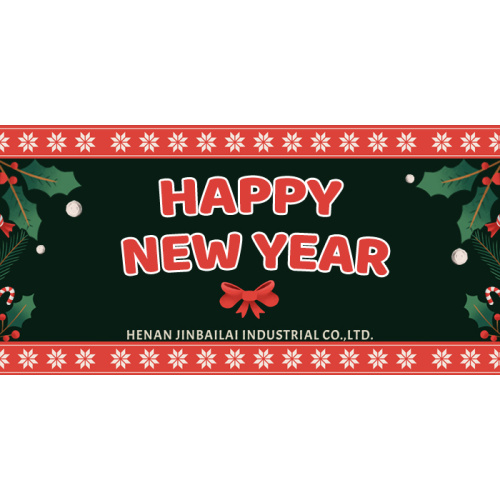 HNJBL wishes you all a happy New Year