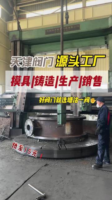 Daily Workshop Production