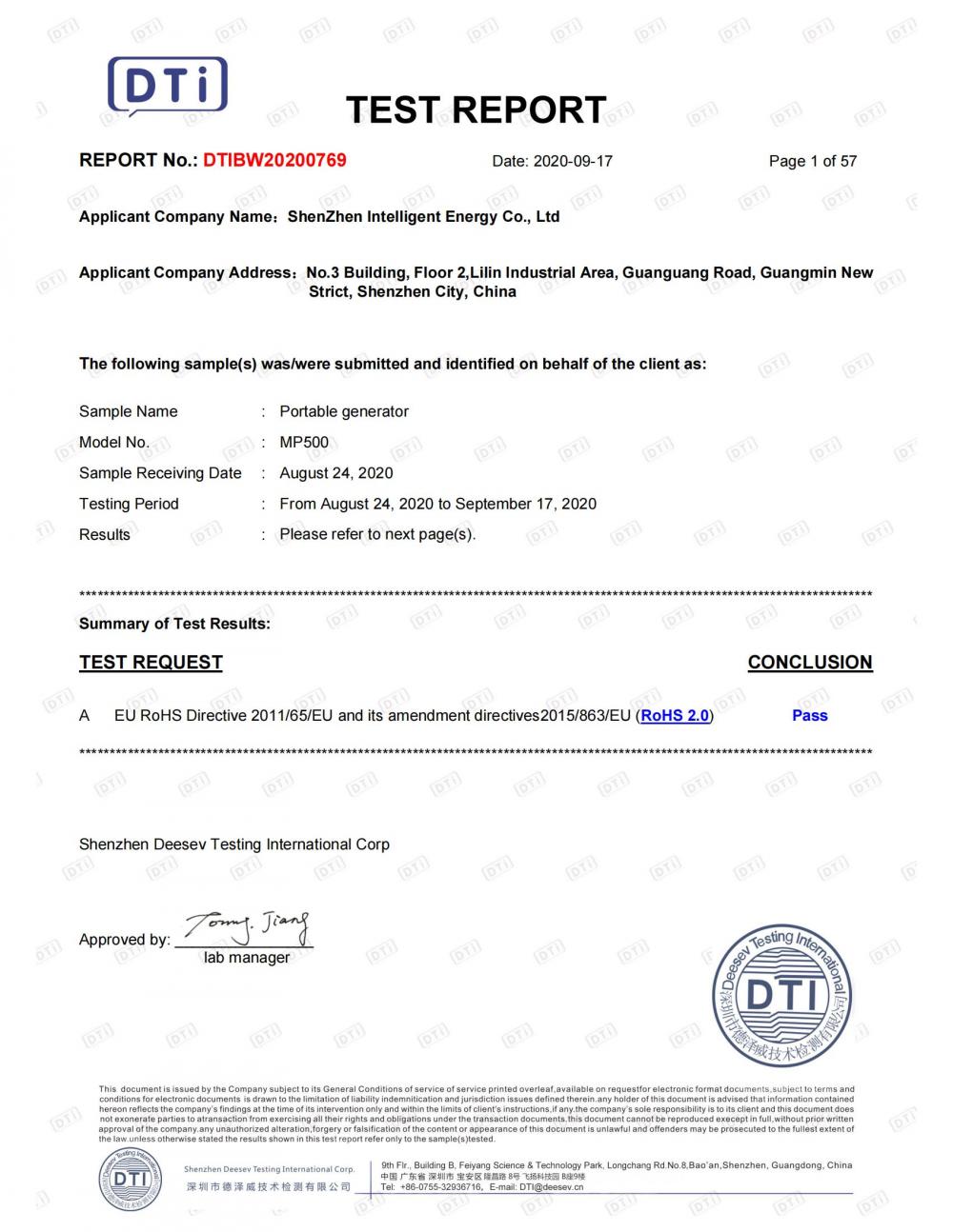 DTi Test Report