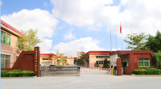 Dongguan Huicheng Vacuum Technology Co., Ltd.