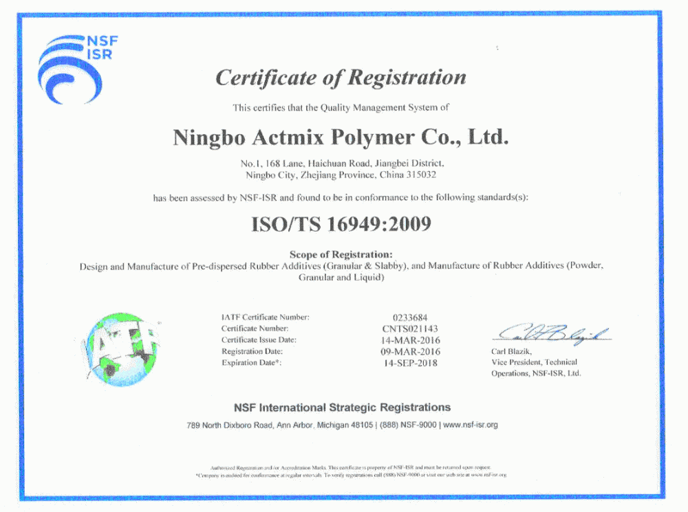 TS16949 Certificate