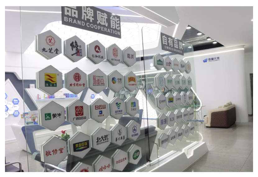 Product showroom