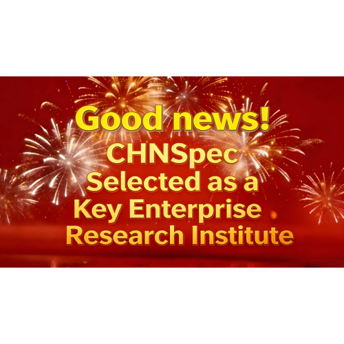 好消息！華測科技入選重點企業研究院