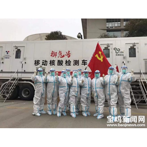 7 was Diagnosed today in Shaanxi  Province 