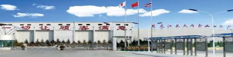 HEILONGJIANG CHIA TAI ENTERPRISE CO.,LTD