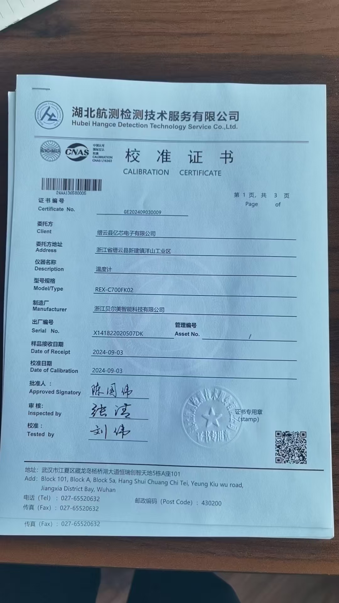 Calibration Certificate