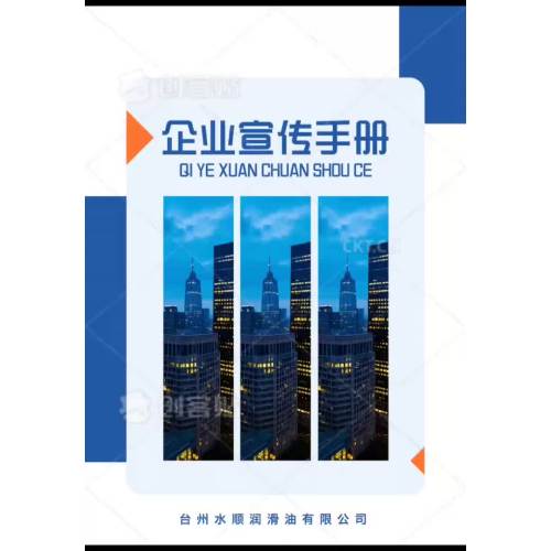 Folheto promocional corporativo