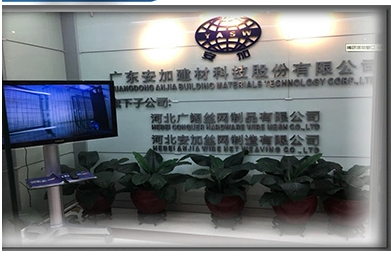 HEBEI CONQUER HARDWARE WIRE MESH CO.,LTD