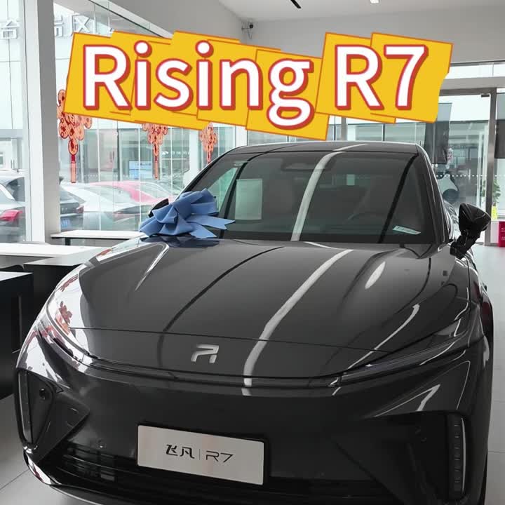 Rising R7 2025 Urban Edition
