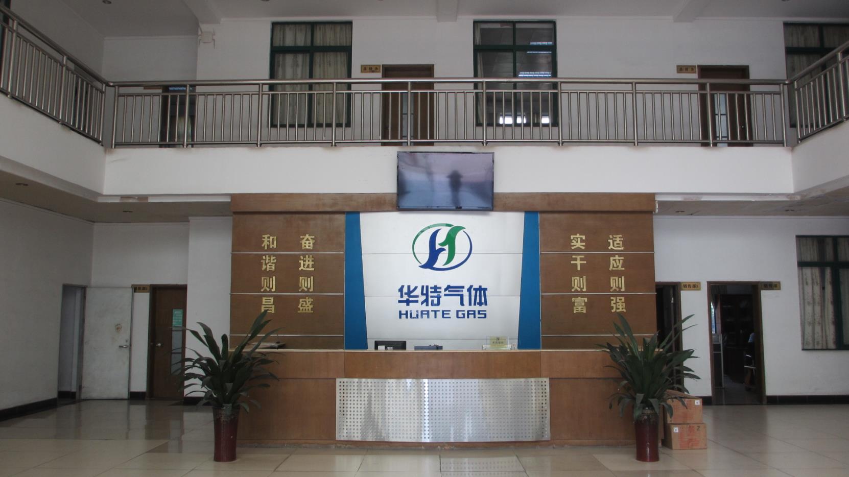 Guangdong Huate Gas Co., Ltd