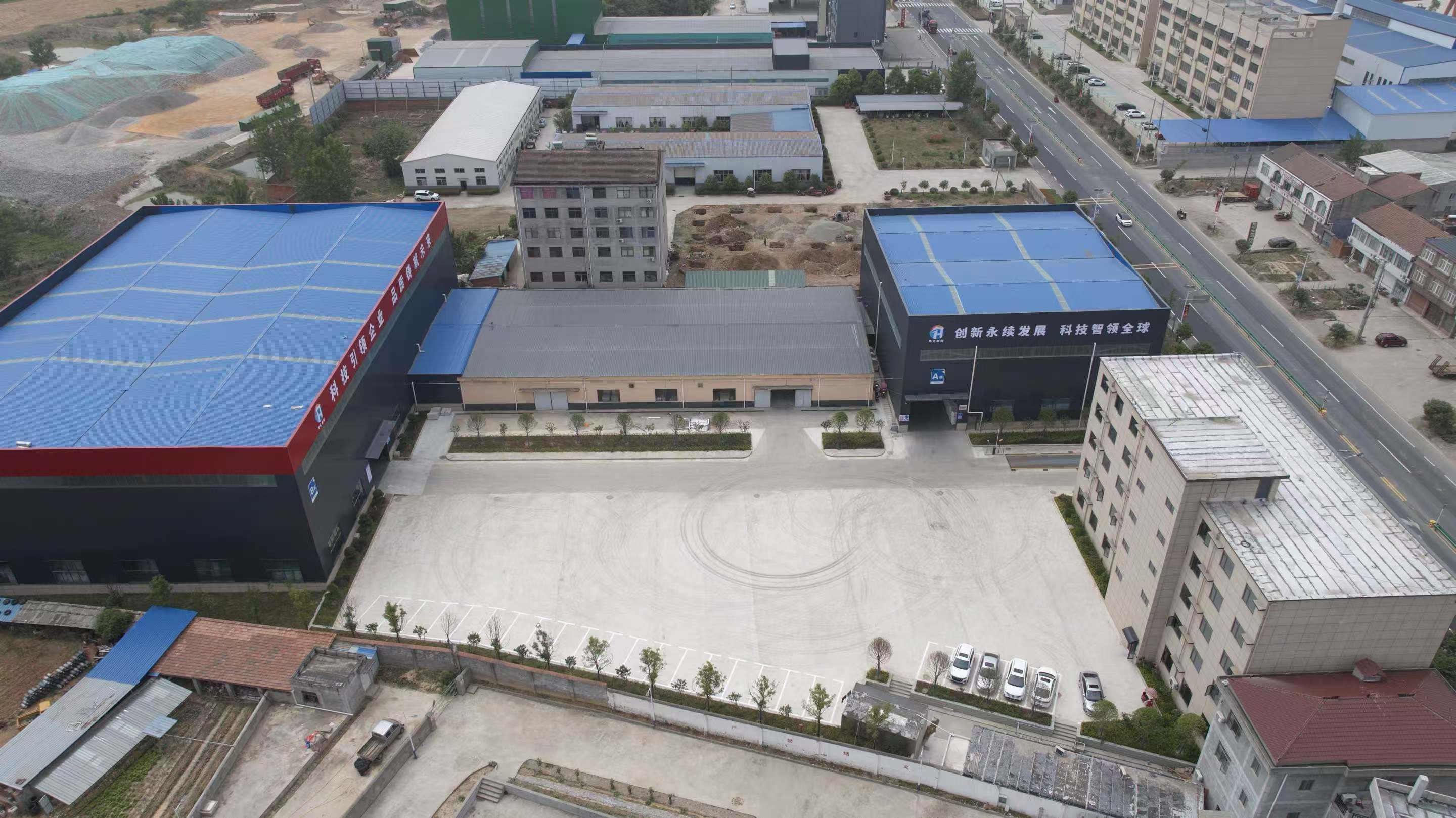 Huayi New Materials (Xiangyang) Co., Ltd