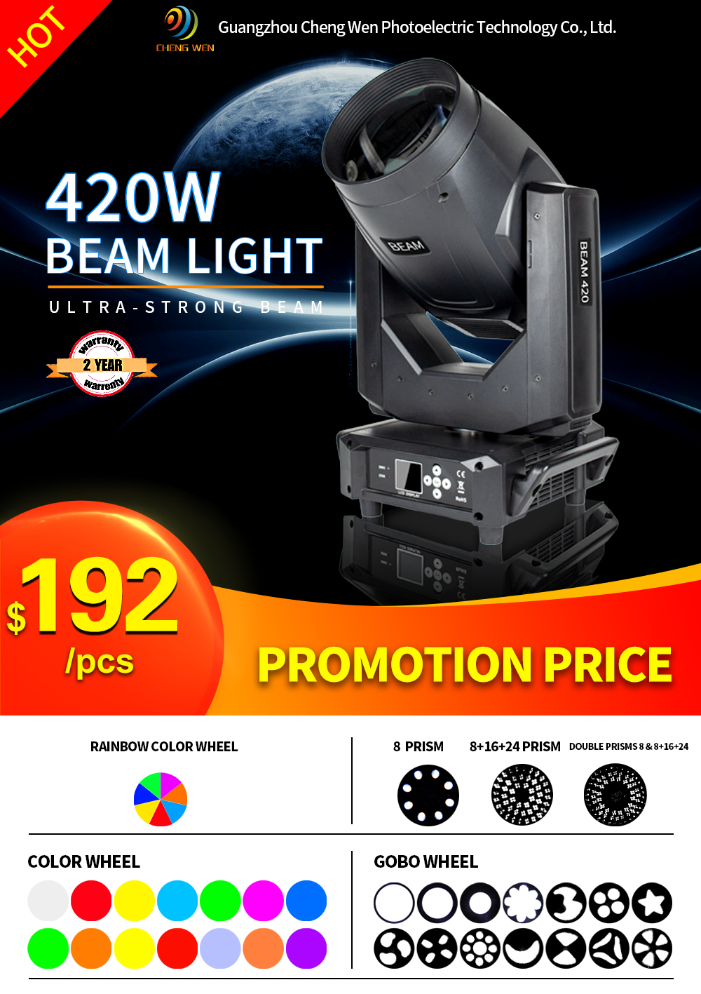420W ลำแสงเคลื่อนไหววิดีโอไฟหัว