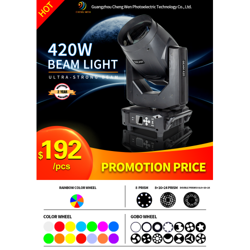 420W ลำแสงเคลื่อนไหววิดีโอไฟหัว