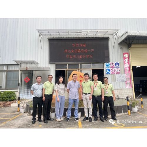 Hetrun Corporation | El gerente de seguridad de productos del Grupo Vinda, Chen Muyong, y su delegación nos visitaron.